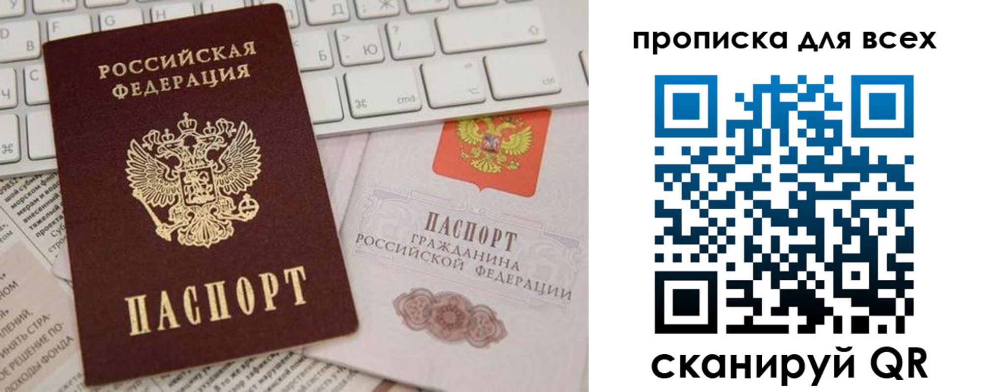 регистрация для школы в Курчалом