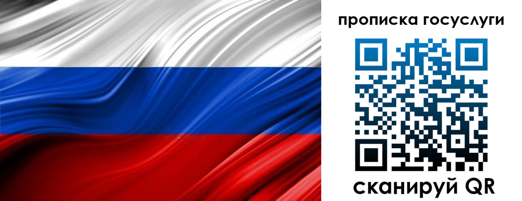 прописка паспорт в Курчалом