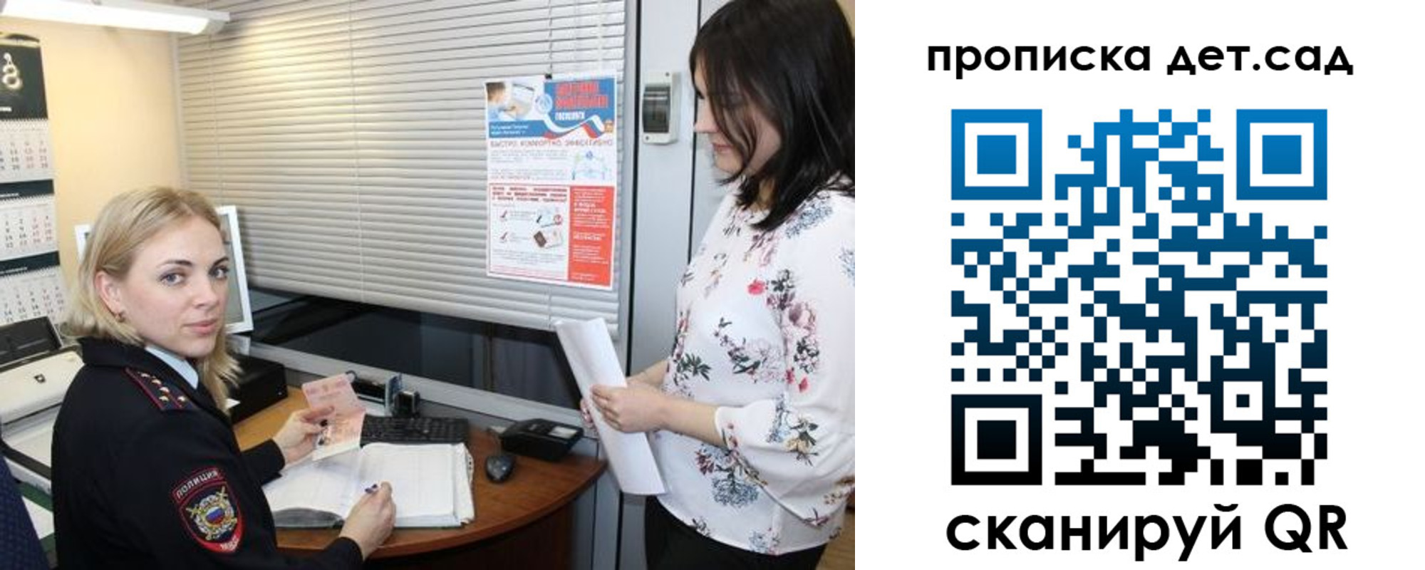 прописка поиск в Курчалом